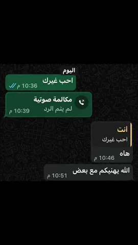 وش غيرك * #explore #foryou #fupシ #viral  #انتشار_سريع 