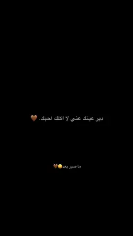 وانتم مامحلفيني💔😄 #خرب_بالحظ😩💔 #ذواقين__الشعر_الشعبي #محبين_الشعر_الشعبي #محضوره_من_الاكسبلور_والم #صعدو_الفيديو 