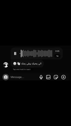 الي يحبك يبقى يمك👋🏻😔#اغاني_مسرعه💥 #tiktok #explore #كثرو_الحرامية #الزعيم⭐️ 