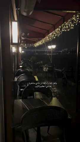 #اكسبلور #explore #اقتباسات #مطر #اسطنبول 