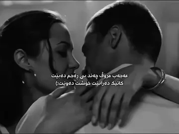 ئەکتیڤ ئەبێت یان بەجدیی بگەڕێمەوە تیک تۆک بە خۆمەوە سەرقاڵ کەم😁#foryou #account #foryoupage #fyp #foryoupage 