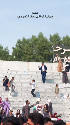 ♥️🥹🥹🥹😂😂#explore #اكسبلور #بغداد #بنات #تخرج 