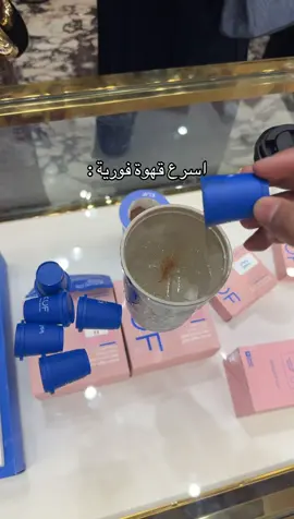 @محمصة كوف | KUF ROASTERY #viral #fyp #4u 