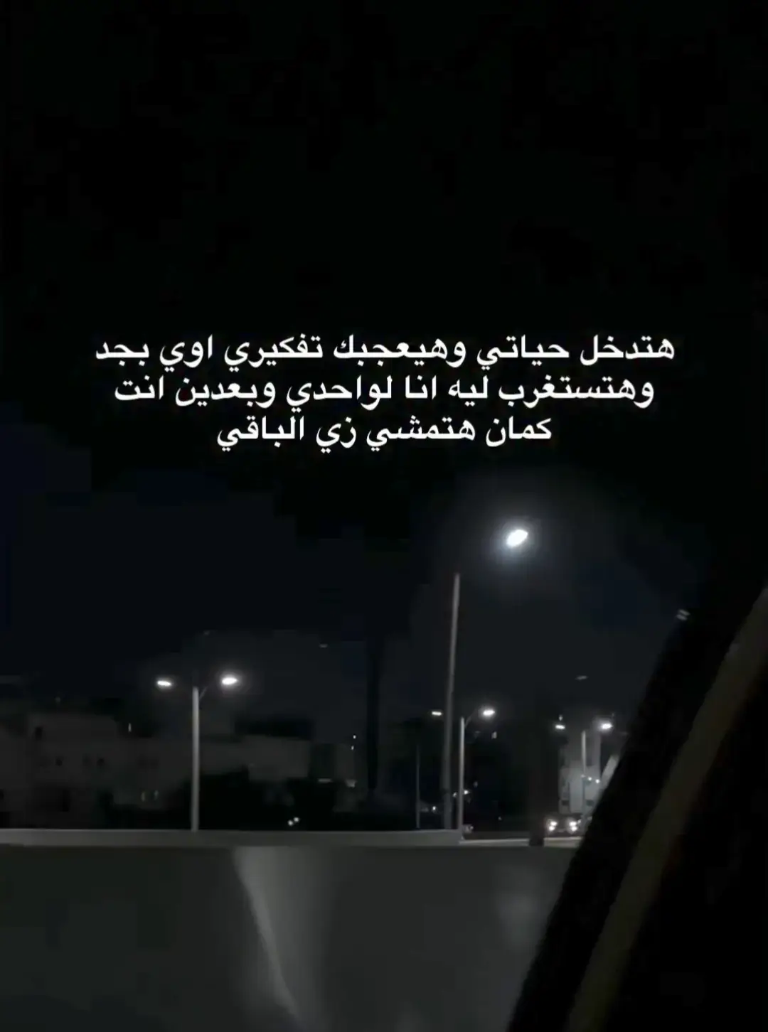 ❤️‍🩹😅.  #trending #fyp #foryou #tiktok #fppppppppppppppppppp 