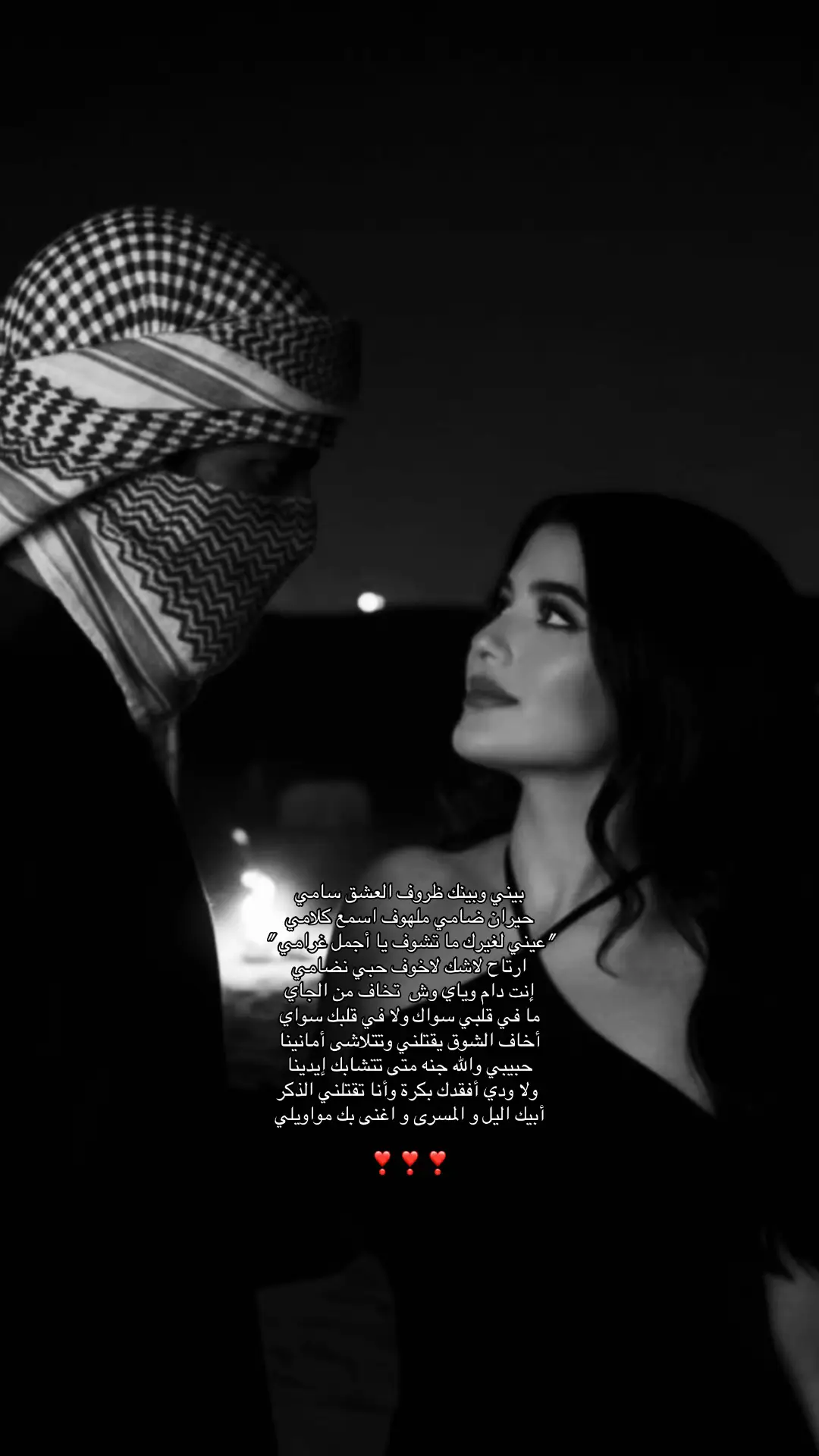 #trendingvideo #tiktok 