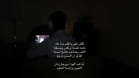 #راشد_الماجد #foryou #fyp #music #Love 