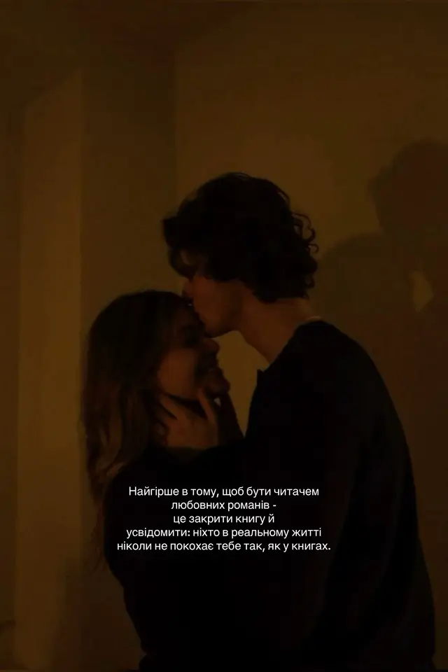 #врекомендації #mysoul #fyp #book #Love 