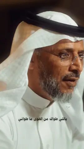 #explore #اكسبلور #شعر #مهذل_الصقور #قصايد 