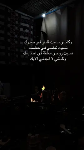 #اكسبلورexplore #الشعب_الصيني_ماله_حل😂😂 #ترند_تيك_توك_مشاهير #نجران_الان #تصويري📷 