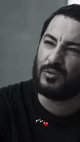 ﮼سامو💔#zaxo_duhok_hewler_slemani_hawler #foryou #fyp #viral #explore 