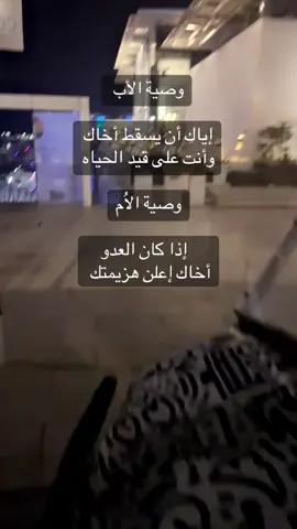 #استوريات_انستا_واتساب #اقتباسات_عبارات_خواطر🖤🦋❤️ #حكم_واقوال_وامثال #حكمة #قصص 