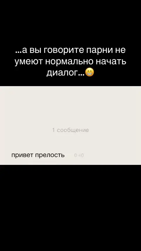 #улыбайтесьэтовсехраздражает