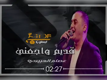 #اغاني-ليبية #تصميم_فيديوهات🎶🎤🎬  #ترند -تيك -توك  #اكسبلور -لايك -اعادة-نشر-متابعه  #ليبيا -🇱🇾-🇱🇾-🇱🇾