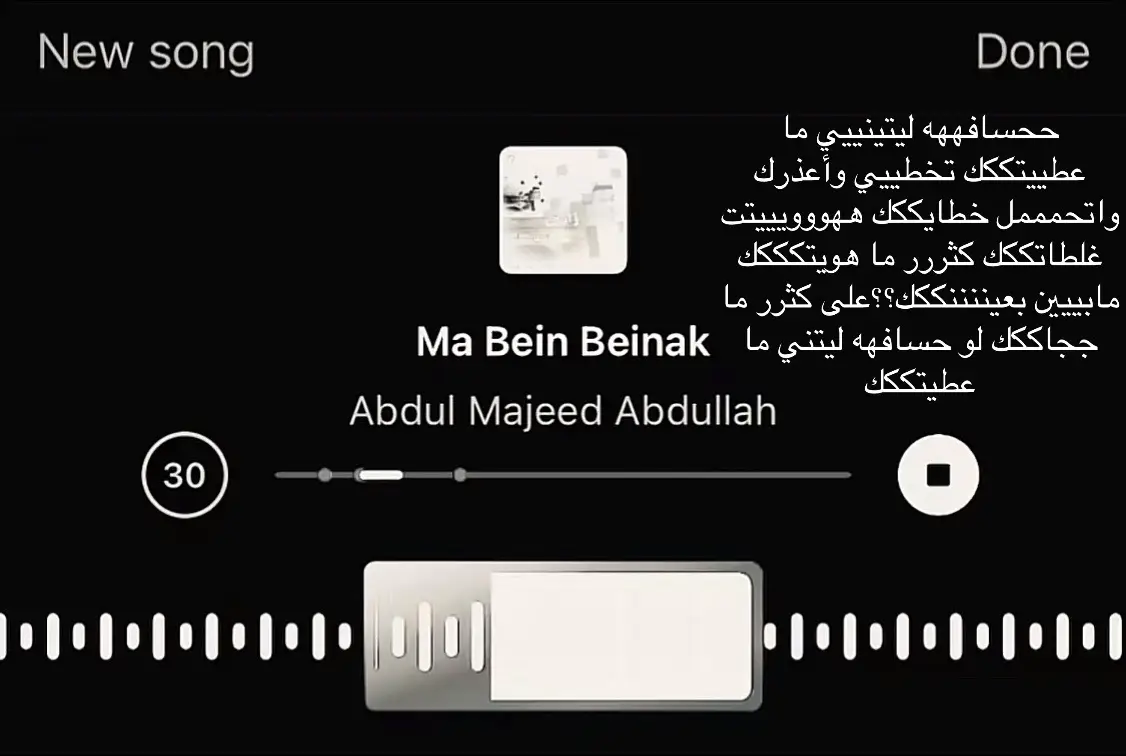 #عبدالمجيد_عبدالله #حسسافهه💔😖