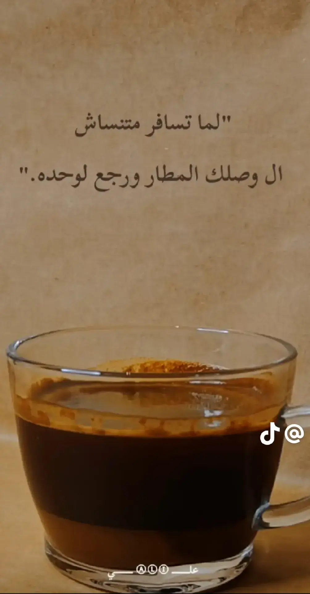 كلام مظبوط
