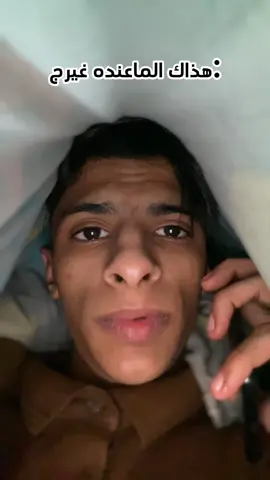 احس بالغت بدور 😂⚡️