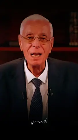 الاب لا يعوض 🖤🥀#حسام_موافي #foryou #islamic 