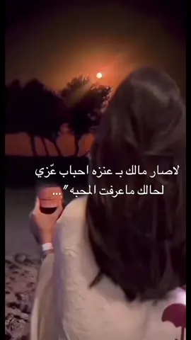 #عنزه_بني_وايل #501 #بصيلات #خوالي #عنزهb_52 