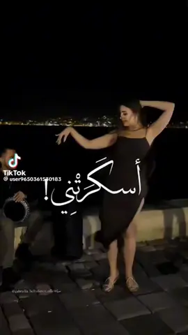 ويحدث في الحب أن ينحني سلطاناً من أجل زهرة ذاك الذي لم تحنيه جيوش الأرض كلها♥️. كنت تراقب كلماتي سرآ.... 🦋 وتلقي علـيا ّ سلامك في صمت....  فأعلم أن قلبي قد سمع أنفاسك..... ♥ 