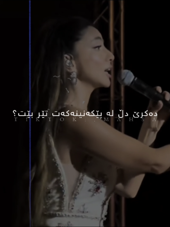 Hayalden vazgeçmek kolay mı?🖤 #mahs4 #öykügürman #actives #foryou 