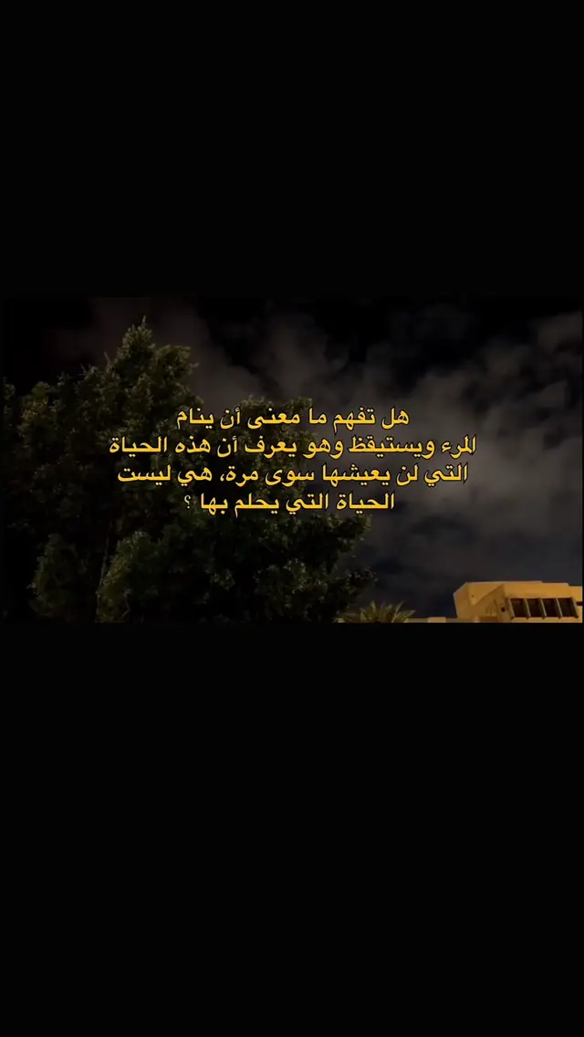 #عبارات #هواجس #خواطر #خذلان #بكاء 