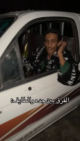 الدعوه مزوح كلنا جيران ❤️😂