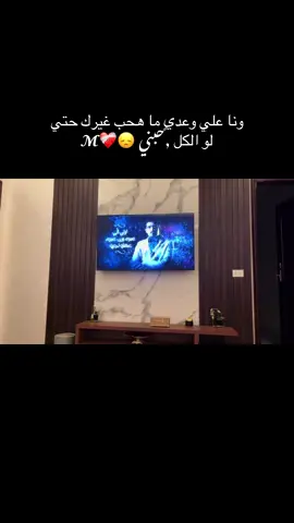 𝓜.  #اخر_عباره_نسختها🥺💔🥀 #تصويري_احترافي_الاجواء👌🏻🕊😴 #اعادة_النشر🔃 #ليك______🖤___متابعه____اكسبلووور 