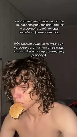 ТГК с инфой по чатингу - Жмалкер Онлифанса (t.me/gmalker)