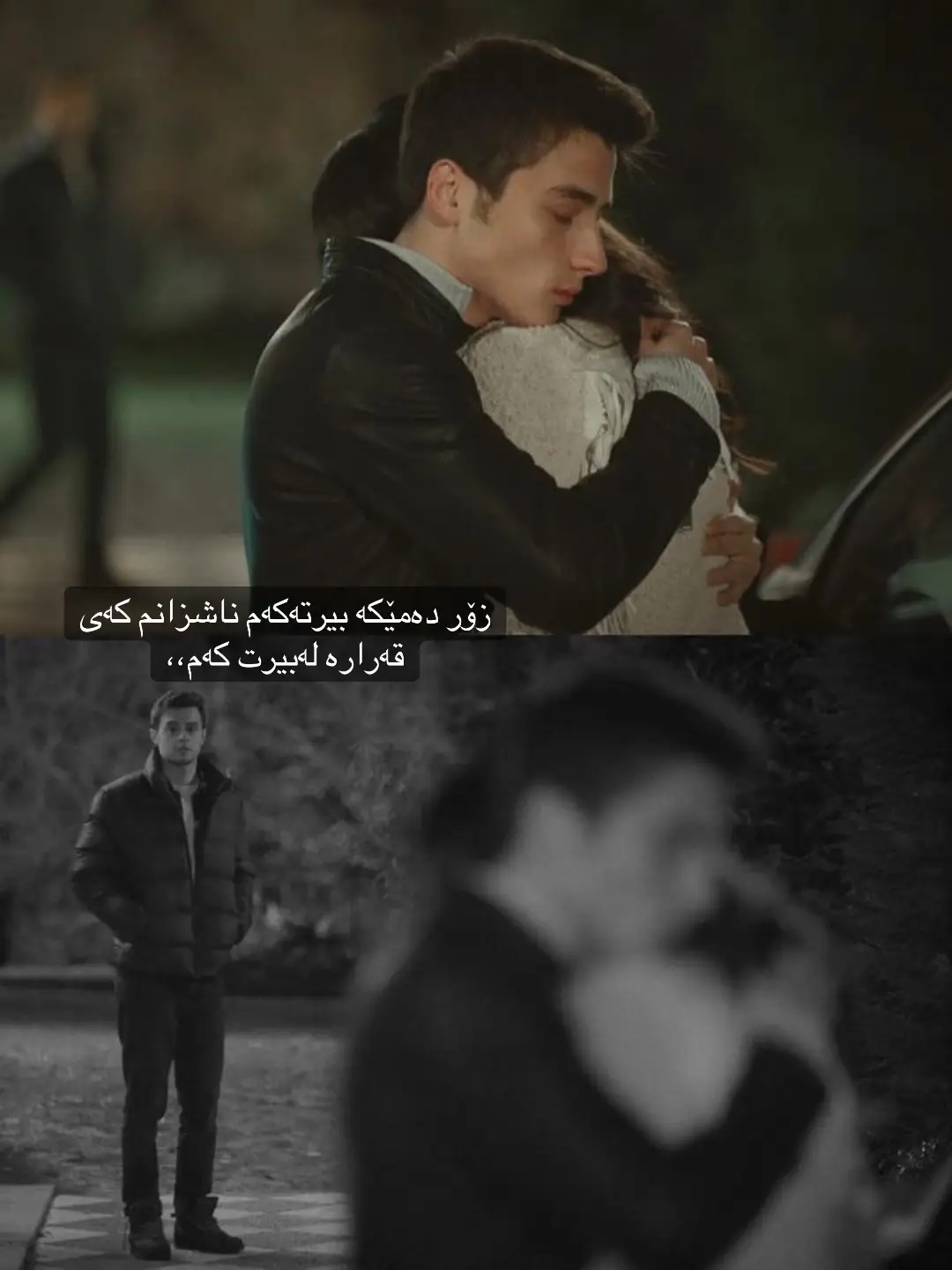 ناشزانم کەی😅#fyp #fy #foryoupage #ئەکتیڤبن🥀🖤ـہہـ٨ــہ #گۆران_ئینزیبات 