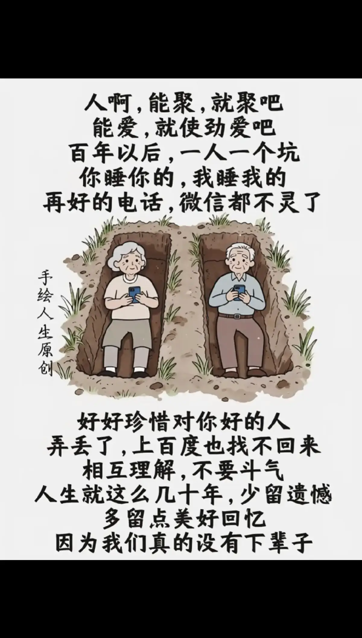 #認清自己的價值，別再為無關緊要的瞎耖心⚘️🌺🥀🌹 #⚘️🌺🌻🌷👍🌹💘❣️💖💕 #請珍惜每個對你真心付出的人 