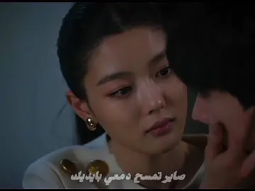 كافي عوفي 💔#dearx #fffffffffffyyyyyyyyyyypppppppppppp #fypシ゚viral #KDrama 