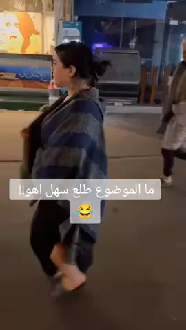 #وصفات_سهله #😂😂😂  #الشعب_الصيني_ماله_حل😂😂 