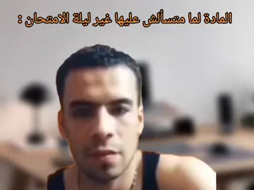 مساء الجمال