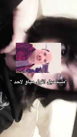 يارب بنات المدرسه مايمسكونه علي #fyp #اكسبلور #anime #haerin #meow 