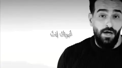 أغنية غيث الجدّيدة 🔥! . #غيث_صباح #اغنية #اغاني #fyppppppppppppppppppppppp #foryoupage 