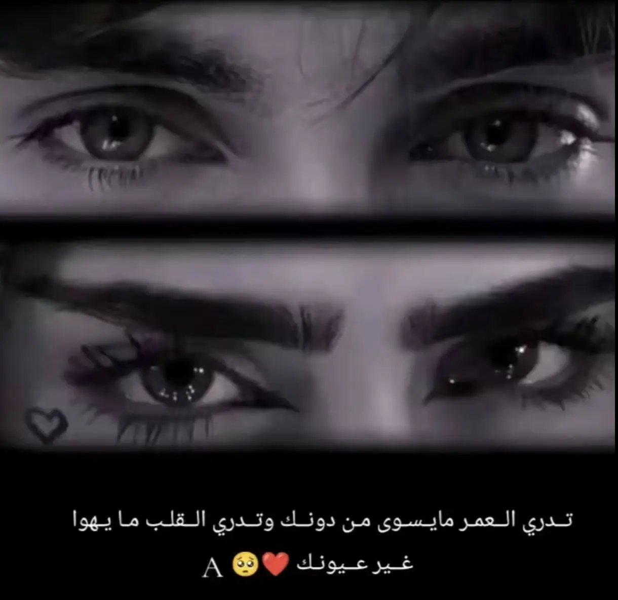 #والله من كثر حبي سميتو ابن قلبي♥️🫶🫶🫶♥️##فوضت_امري_الي_الله 