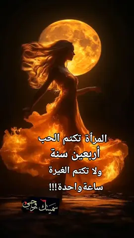 ## خواطر ## ## الليل ## ## والسهر ## ## راقت لي 👌###CapCut 