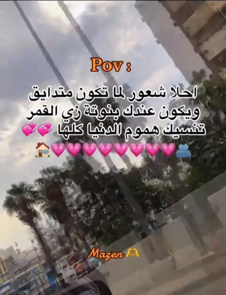 #fyp #pppppppppppppppp 