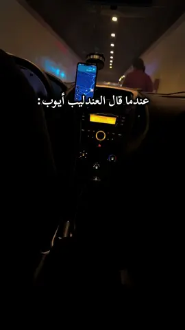 انت فينك ادور منك يومين يازين..؟!✨🦌#اليمن🇾🇪المملكة🇸🇦_عمان🇴🇲_الاردن🇯🇴 #تعز_صنعاء_عدن_مارب_شبوه_الجوف_عمران #الجوف_صنعاء_مارب_المهره_شبوه_عدن_تعز_حضرموت #ايوب_طارش_صوت_الحب_والوطن🔥 #شبوه_عدن_يافع_حضرموت_اليمن_البيضاء_مارب 