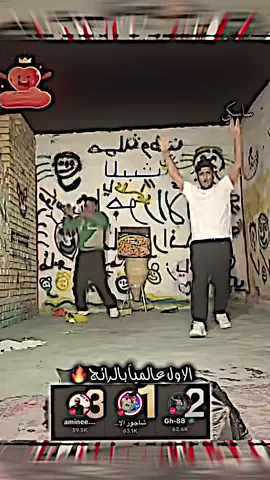 الف مبروك 🤩#شاجور_الالعاب2 #شاجور_الالعاب #tiktok 