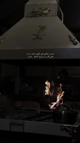 #هواجيس #fyp #explore .