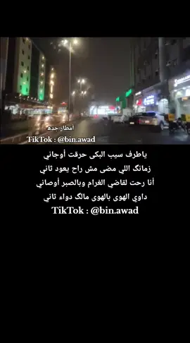 #creatorsearchinsights #جده #العازب_هنا_تسمع_طرب #الاتحاد #امطار 