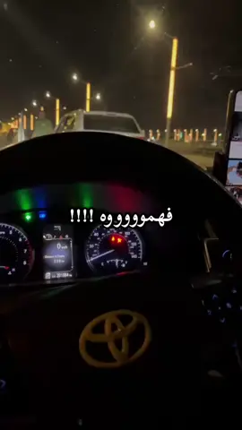 فهموه اني احبه فهموه🥹🩵 #الانبار #كراش #eye_contact #fyp #explore 