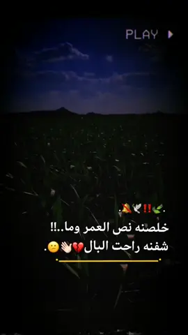 خلصنه. #تصميم_فيديوهات🎶🎤🎬 