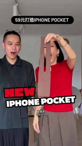 Ya tengo el nuevo iPhone pocket para la feria #mcbo #apple #iphonepocket #maracaibo 