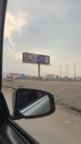 #sudanese_tiktok #بورتسودان_ياجنه♥️♥️ 