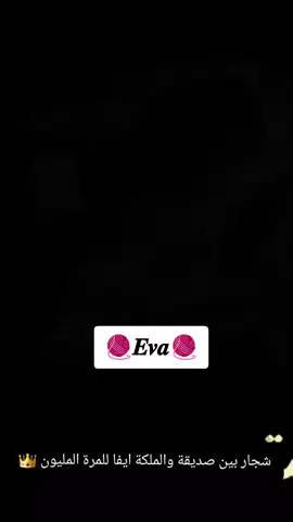 #tik_tok #ex #تصميم_فيديوهات🎶f#fouyou #@eva_djebb 