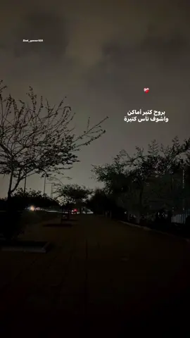 #fyp #foryou #ramysabry #دمنهور 