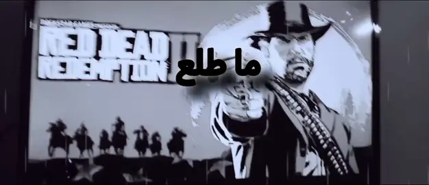 اهلي + اصدقائي ليش ماتطلع انا #رديد_ريدمبشن2 #