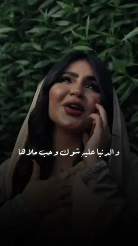 #قمر_الزمان #خطابه #يونس_الخالد @الفنانه قمر الزمان 